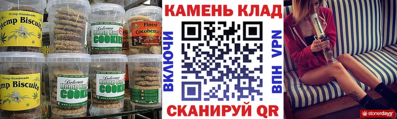 цена   Краснослободск  Canna-Cookies марихуана 