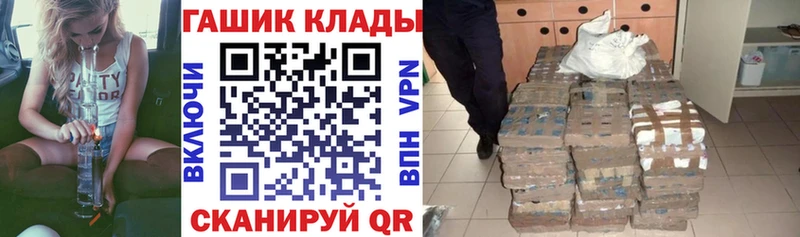 Гашиш Cannabis Краснослободск