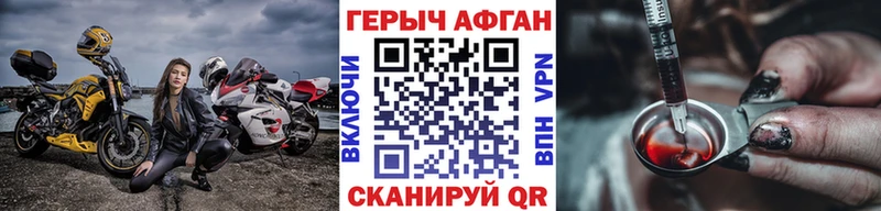 закладка  Краснослободск  ГЕРОИН гречка 
