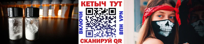 Кетамин ketamine Краснослободск