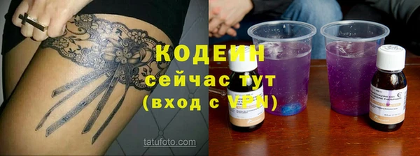 ПСИЛОЦИБИНОВЫЕ ГРИБЫ Белоозёрский