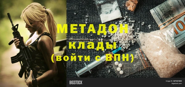 mdma Белокуриха