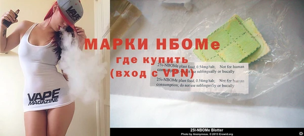 mdma Белокуриха