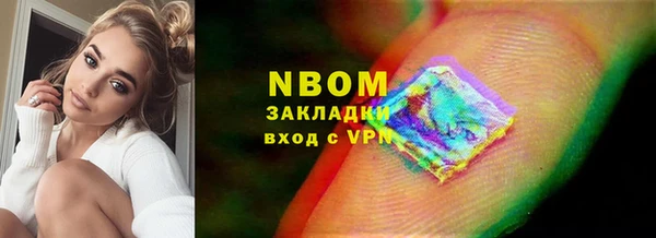 ПСИЛОЦИБИНОВЫЕ ГРИБЫ Белоозёрский