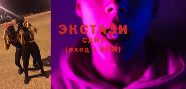 ПСИЛОЦИБИНОВЫЕ ГРИБЫ Белоозёрский