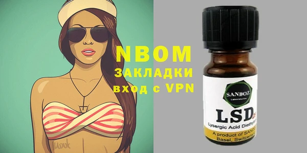 mdma Белокуриха