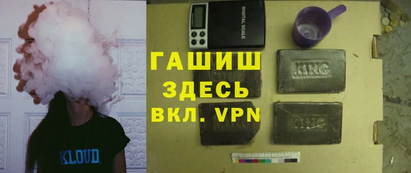 ПСИЛОЦИБИНОВЫЕ ГРИБЫ Белоозёрский