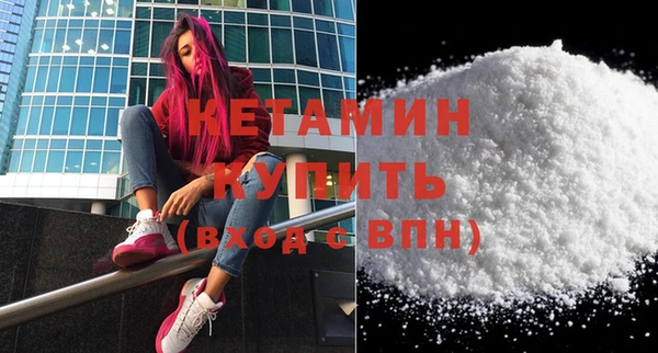 прущая мука Беломорск