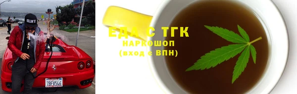 прущая мука Беломорск