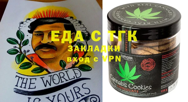 mdma Белокуриха
