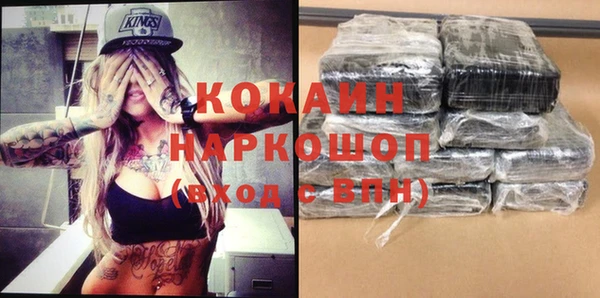 mdma Белокуриха