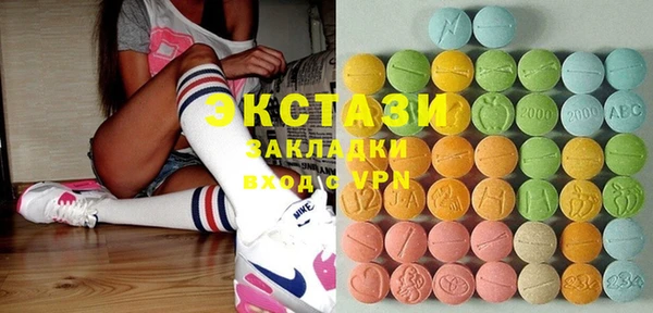 прущая мука Беломорск