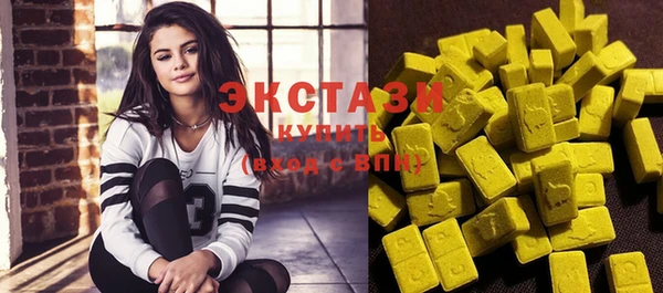 ПСИЛОЦИБИНОВЫЕ ГРИБЫ Белоозёрский