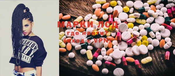 mdma Белокуриха