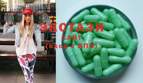 mdma Белокуриха