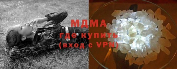 ПСИЛОЦИБИНОВЫЕ ГРИБЫ Белоозёрский