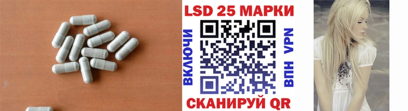 ЛСД экстази ecstasy  Краснослободск 