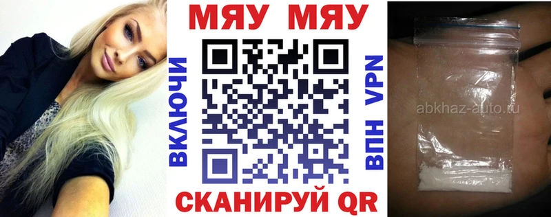 МЕФ  Краснослободск