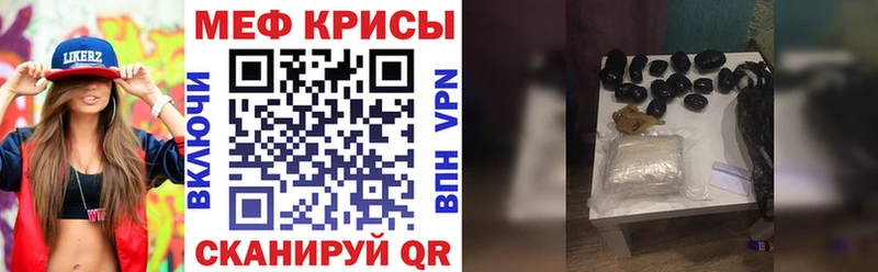 мега tor  Краснослободск  Мефедрон мяу мяу 