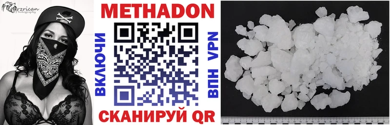 МЕТАДОН methadone  Краснослободск 