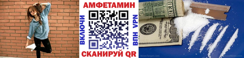 МЕТАМФЕТАМИН пудра  hydra как войти  Краснослободск 