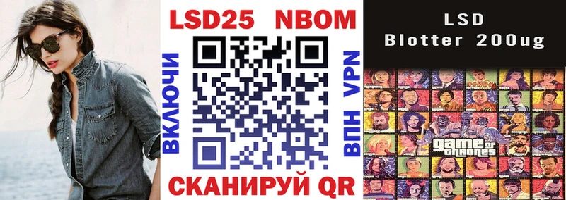 Наркотические марки 1,5мг  где купить наркоту  kraken ТОР  Краснослободск 