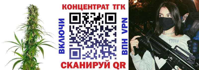 как найти закладки  Краснослободск  Дистиллят ТГК жижа 